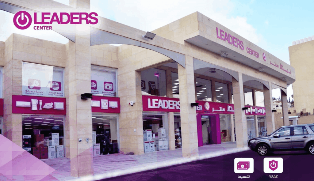 Leaders Center - the meaning of the name says it all