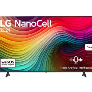 شاشة LG 65 إنش SUHD (طراز LG 65NANO80T6A.AMNE) بتقنية Nano Cell وبتردد 60 هرتز