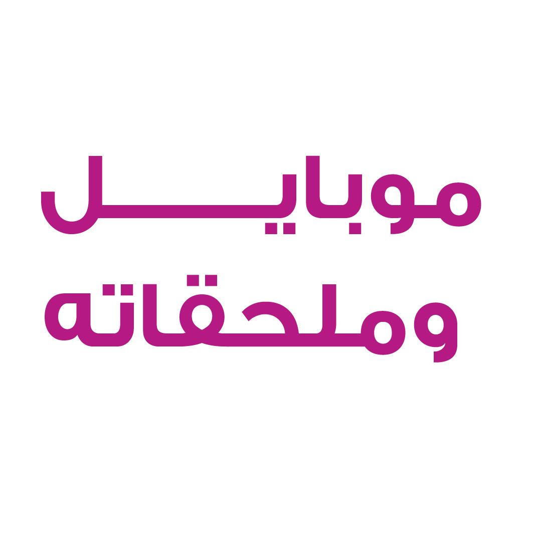 electronics-leaders-center