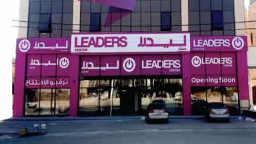 أكبر متجر للإلكترونيات في الأردن ليدرز سنتر