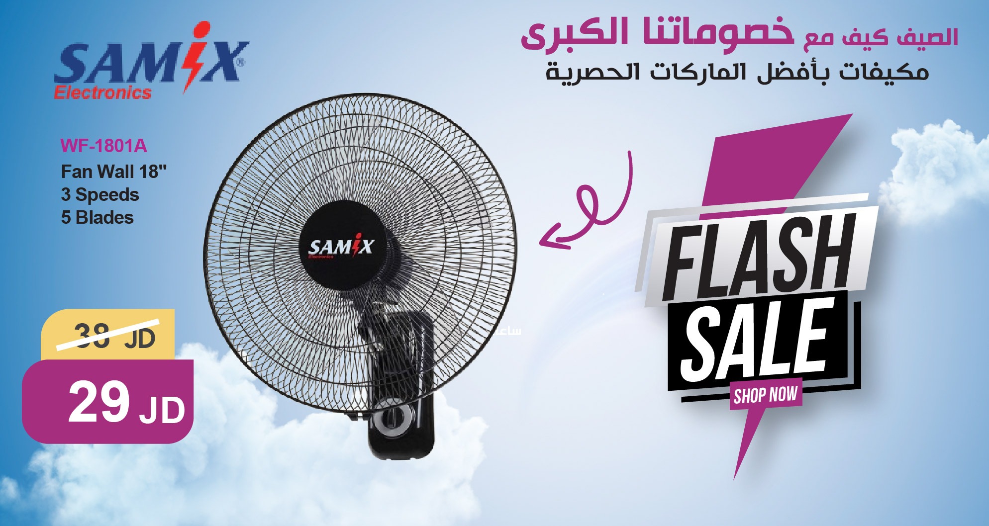 ليدرز سنتر