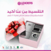 ليدرز سنتر الأردن: "اسم على مسمى" في عالم الإلكترونيات وخدمة العملاء