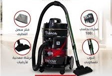 بيانكا مكنسة برميل 25 لتر 2400 واط