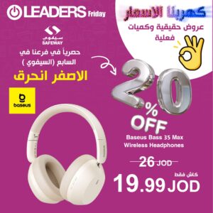 BASEUS BASS 35 MAX Wireless Headphones in Starry White