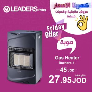 3-burner gas greenhouse