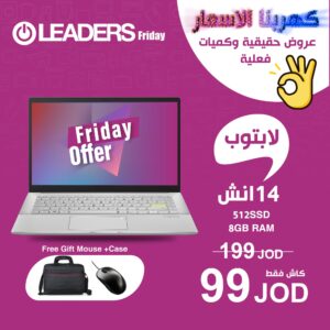 Celeron Laptop 14.1" 8 RAM 512GB