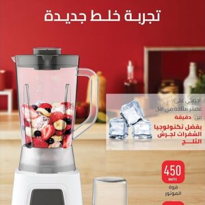 خلاط مولينكس