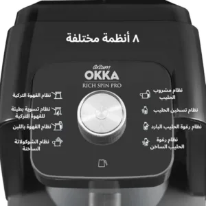 أرزوم ماكينة قهوة تركية موديل OK0026-RK سعة من فنجان إلى 5 فناجين مع 8 أوضاع تحضير