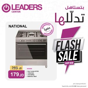 ناشونال سونيك فرن غاز 60*90 سم 