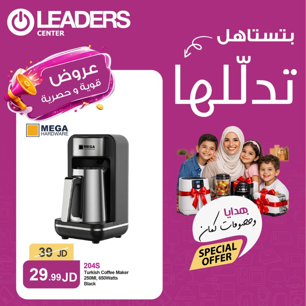 Mother's Day 2026 gift ideas: This year's hottest kitchen and home appliances 