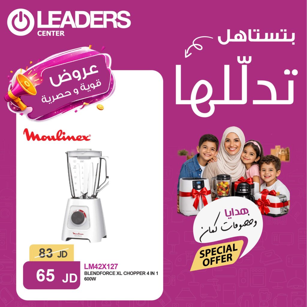 Mother's Day 2026 gift ideas: This year's hottest kitchen and home appliances 