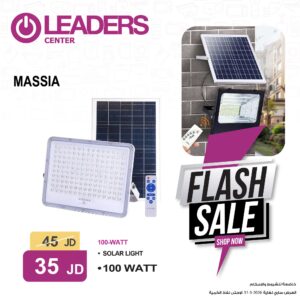 MASSIA Solar Lighting System 100W