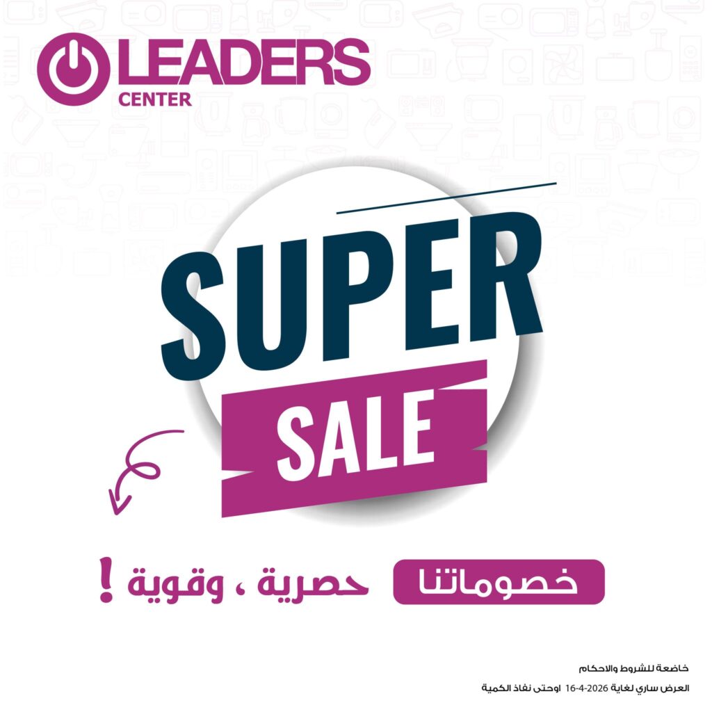 Jordan Flag Day: History and Meanings  