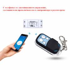 سونوف ريموت كنترول لتحكم عن بعد بأجهزة 4 أزرار سونوف ريموت كنترول لتحكم عن بعد بأجهزة 4 أزرار