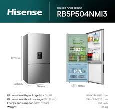 هايسنس ثلاجة إنفيرتر 500 لتر ستانلس ستيل