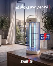 سامكس قاتل البعوض بمصباحين 30 واط باللون الأبيض و الأسود product thumbnail 4