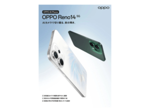 Oppo Mobile Reno 14 5G RAM 12 512GB