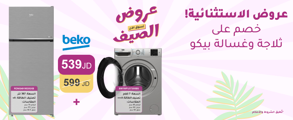 اشتر الآن من ليدرز سنتر من أشهر البراندات العالمية وبأحسن سعر