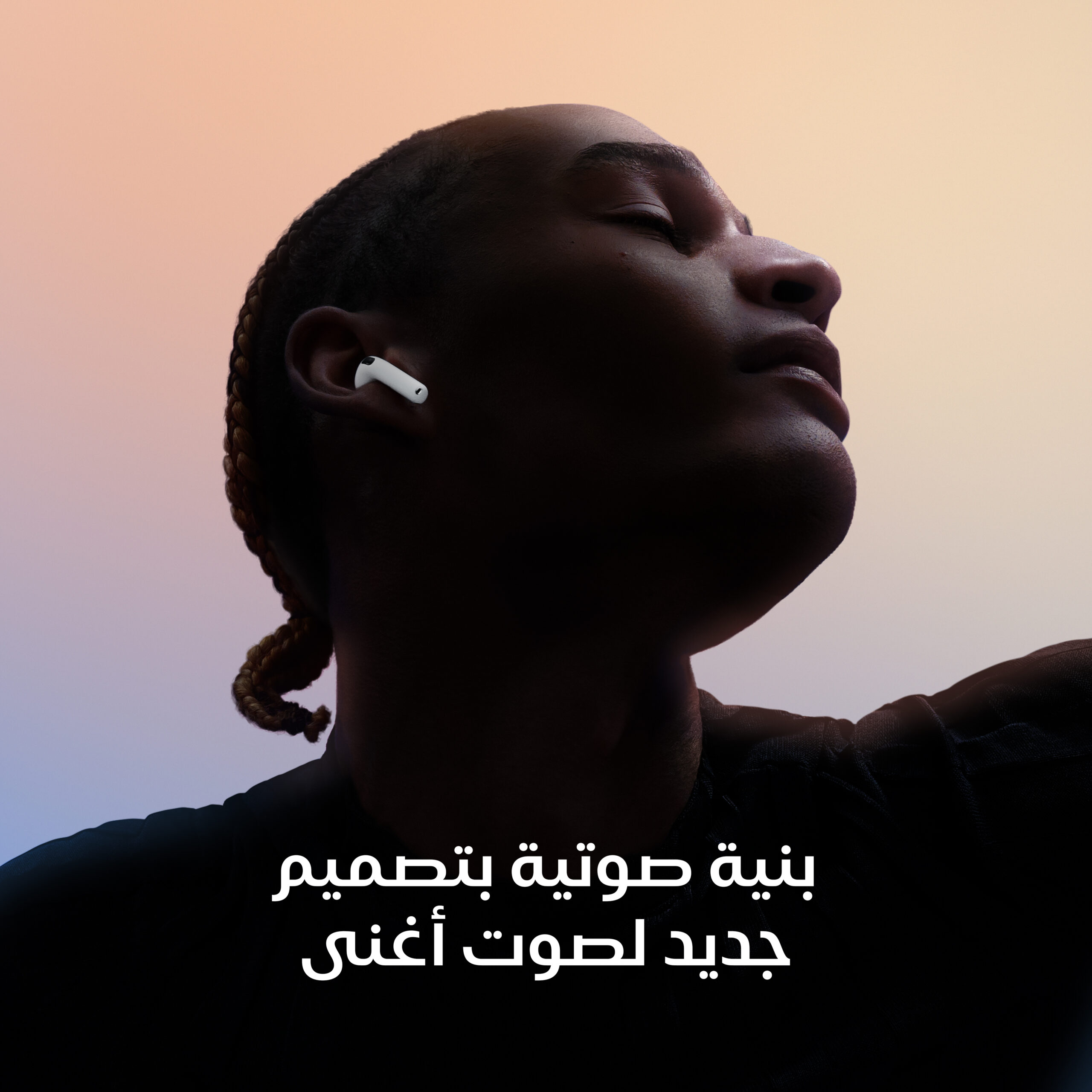 AirPods_5_Wireless_Charging_Case_PDP_Image_Position_3__ar-ME آبل إيربودز 5 مع علبة شحن لاسلكي – Apple AirPods 5 with Wireless Charging Case