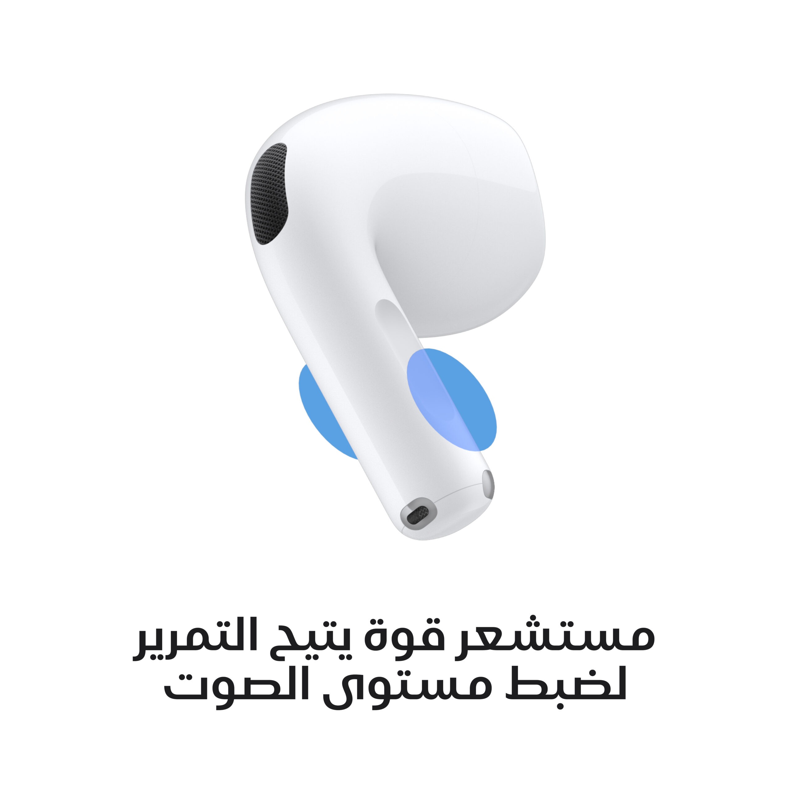 AirPods_5_Wireless_Charging_Case_PDP_Image_Position_5__ar-ME