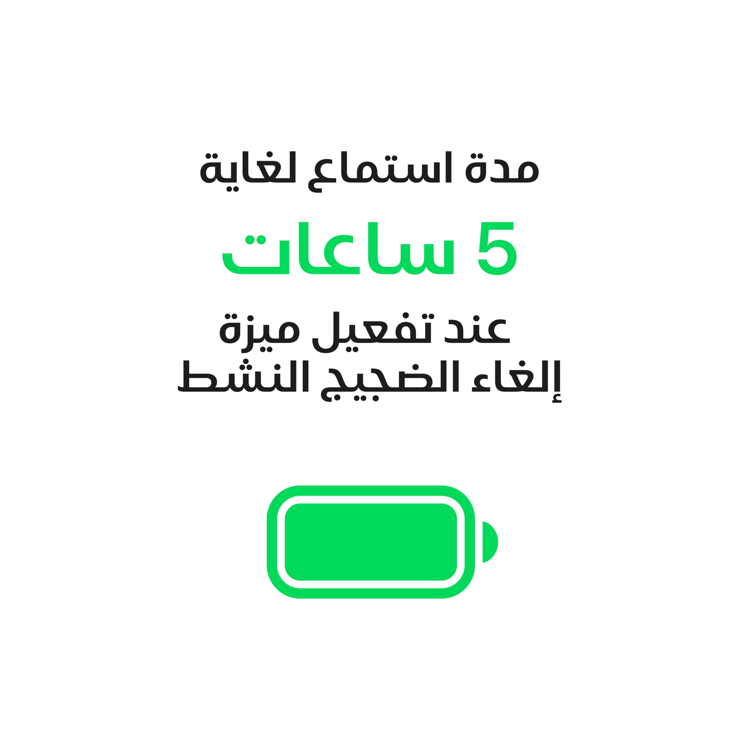 AirPods_5_Wireless_Charging_Case_PDP_Image_Position_6__ar-ME