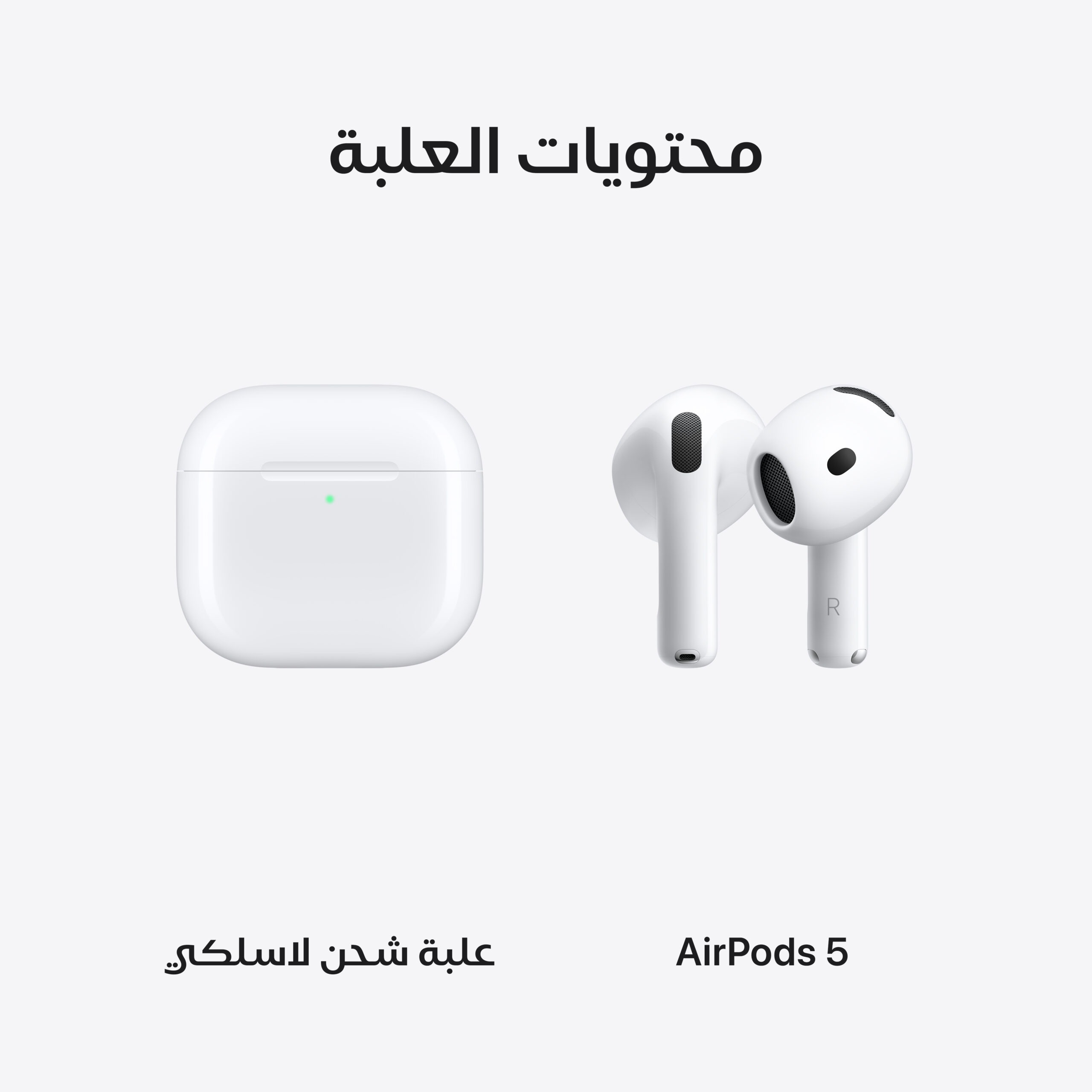 AirPods_5_Wireless_Charging_Case_PDP_Image_Position_7__ar-ME