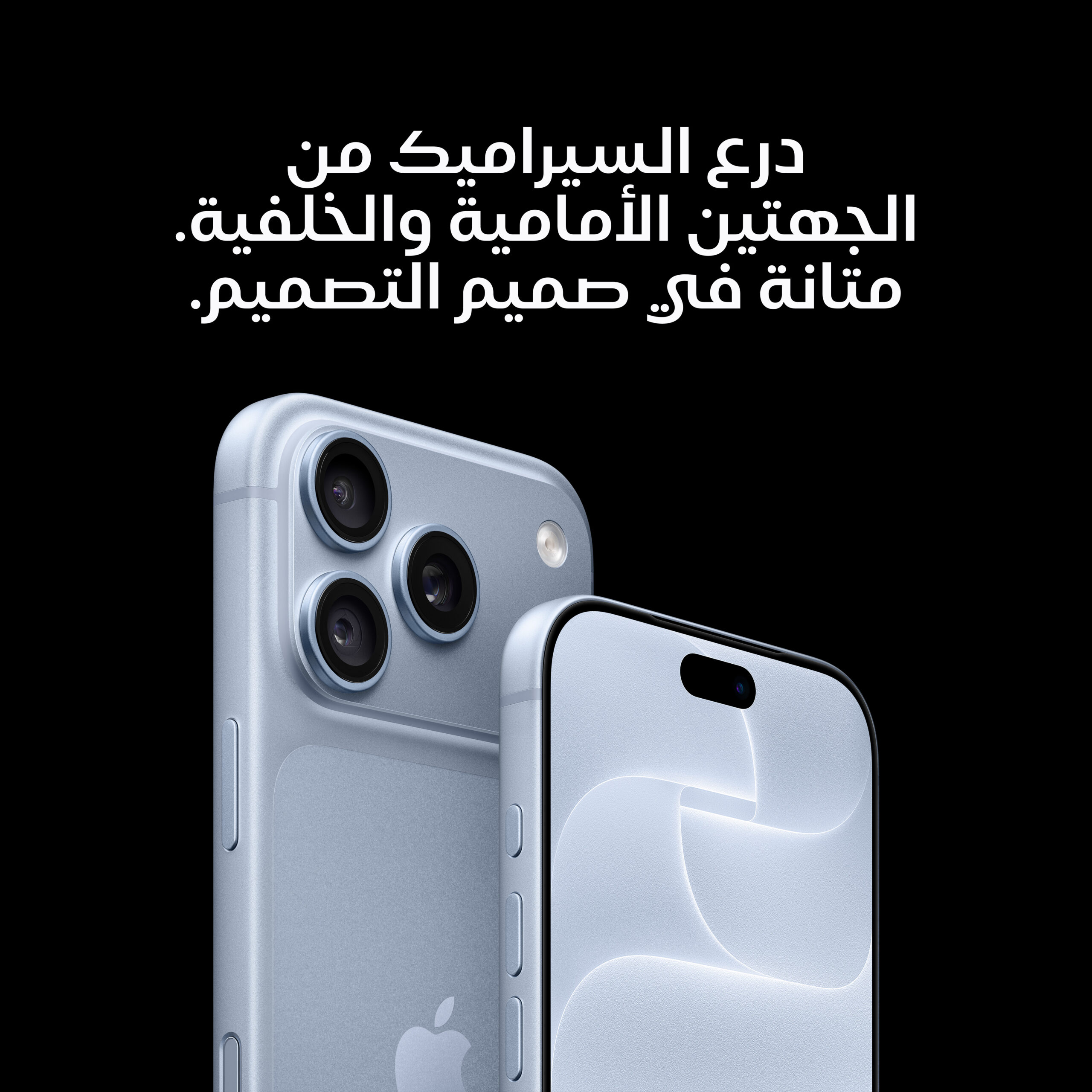 iPhone_18_Pro_Black_PDP_Image_Position_6__ar-ME