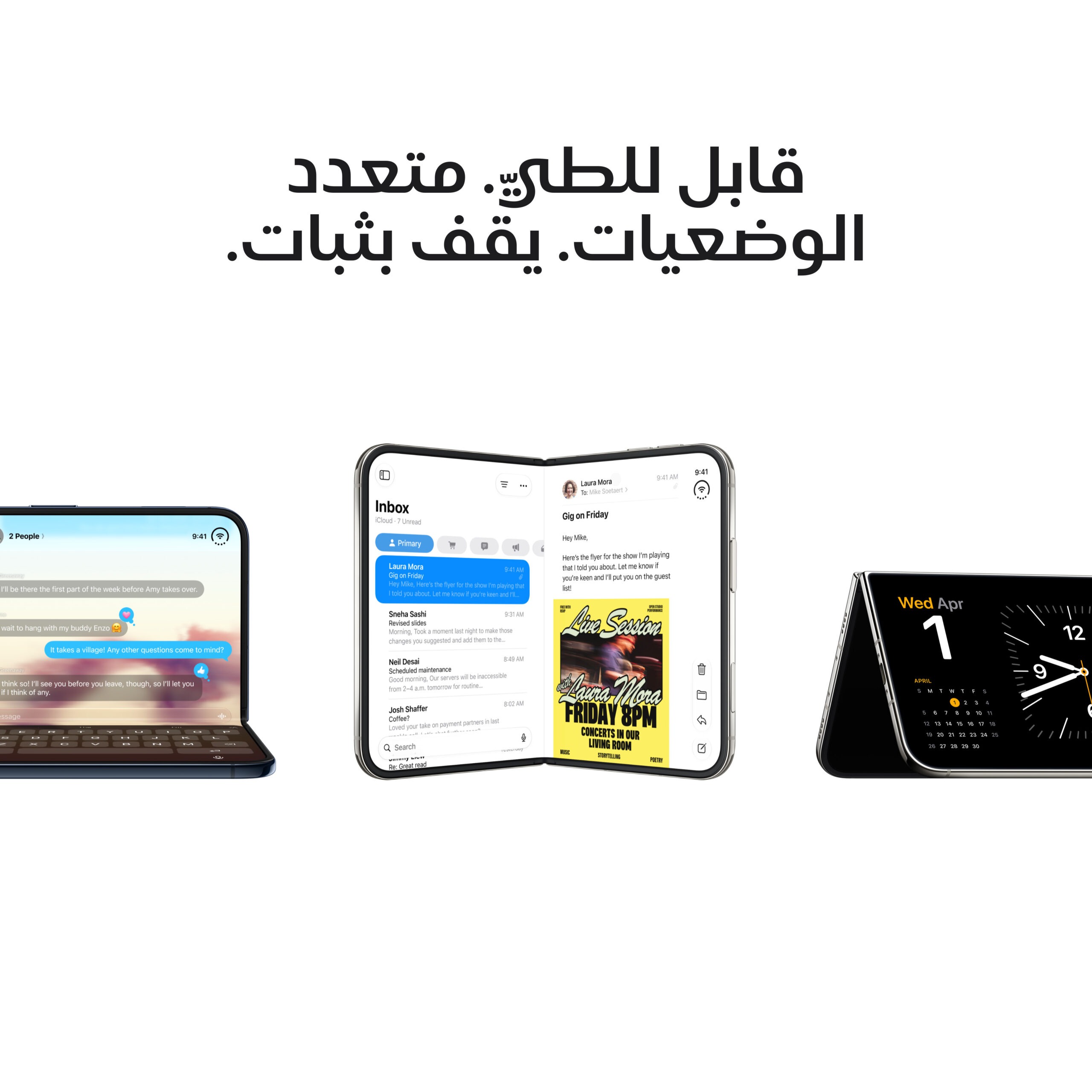 iPhone_Duo_Night_Sky_PDP_Image_Position_2__ar-ME