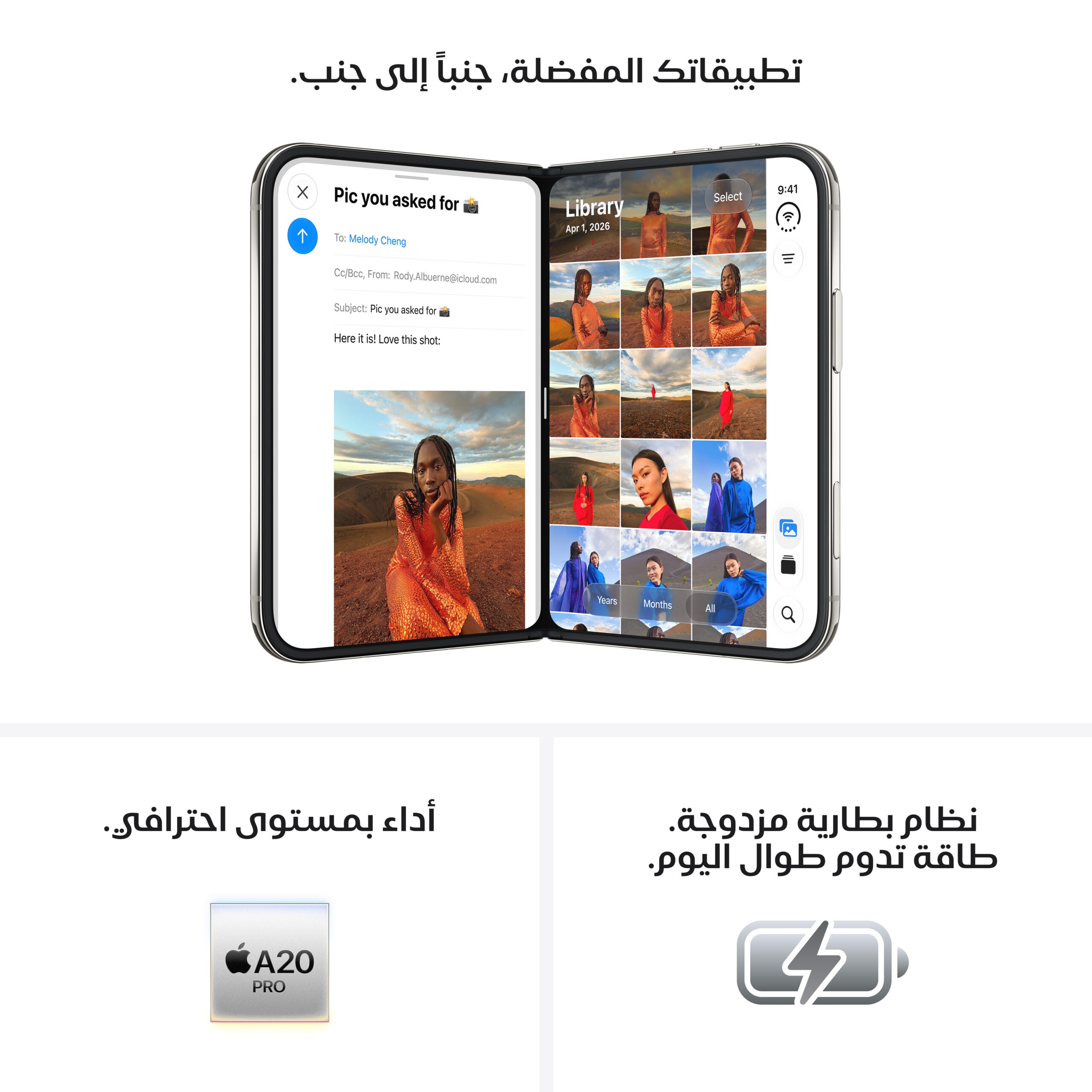 iPhone_Duo_Night_Sky_PDP_Image_Position_4__ar-ME