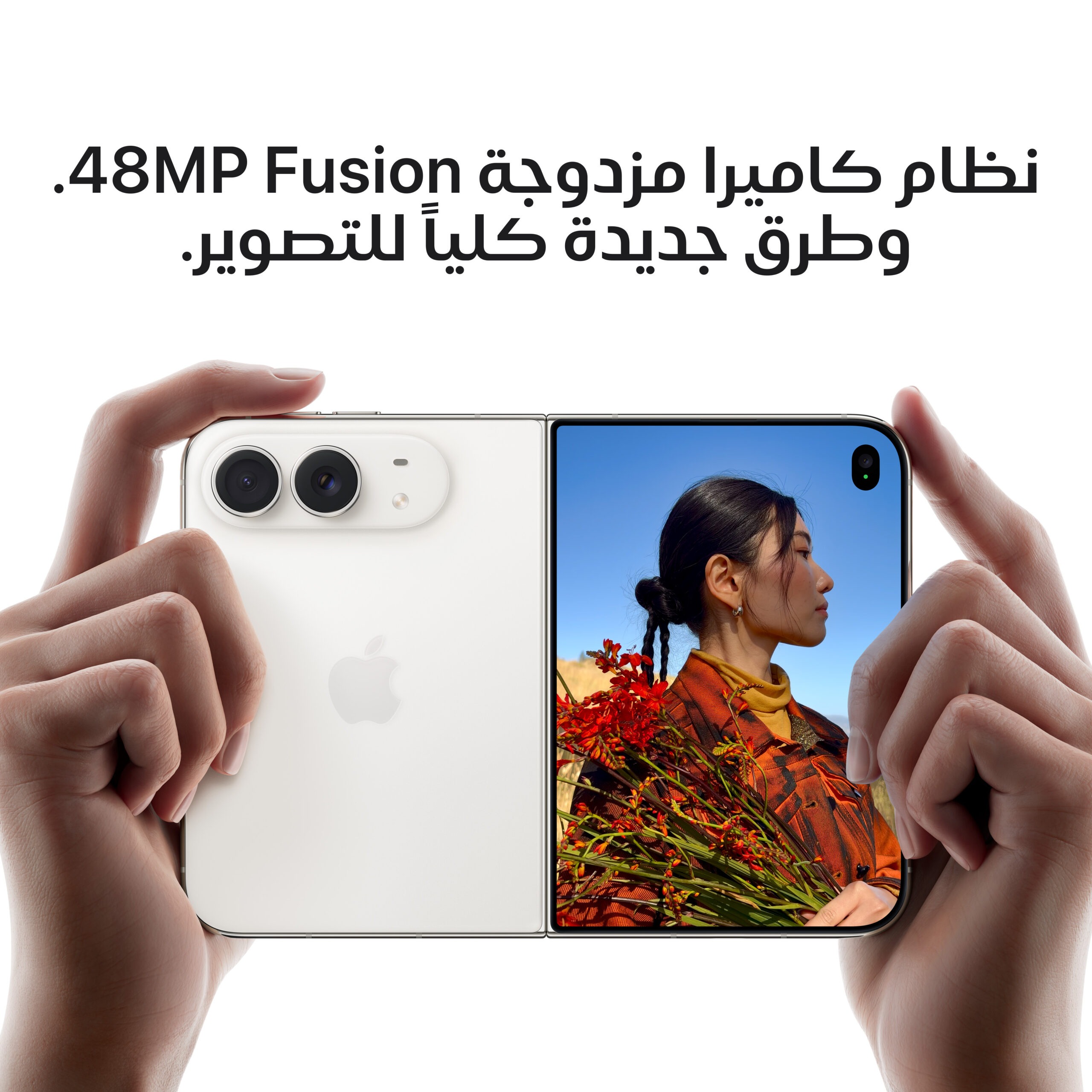 iPhone_Duo_Night_Sky_PDP_Image_Position_5__ar-ME