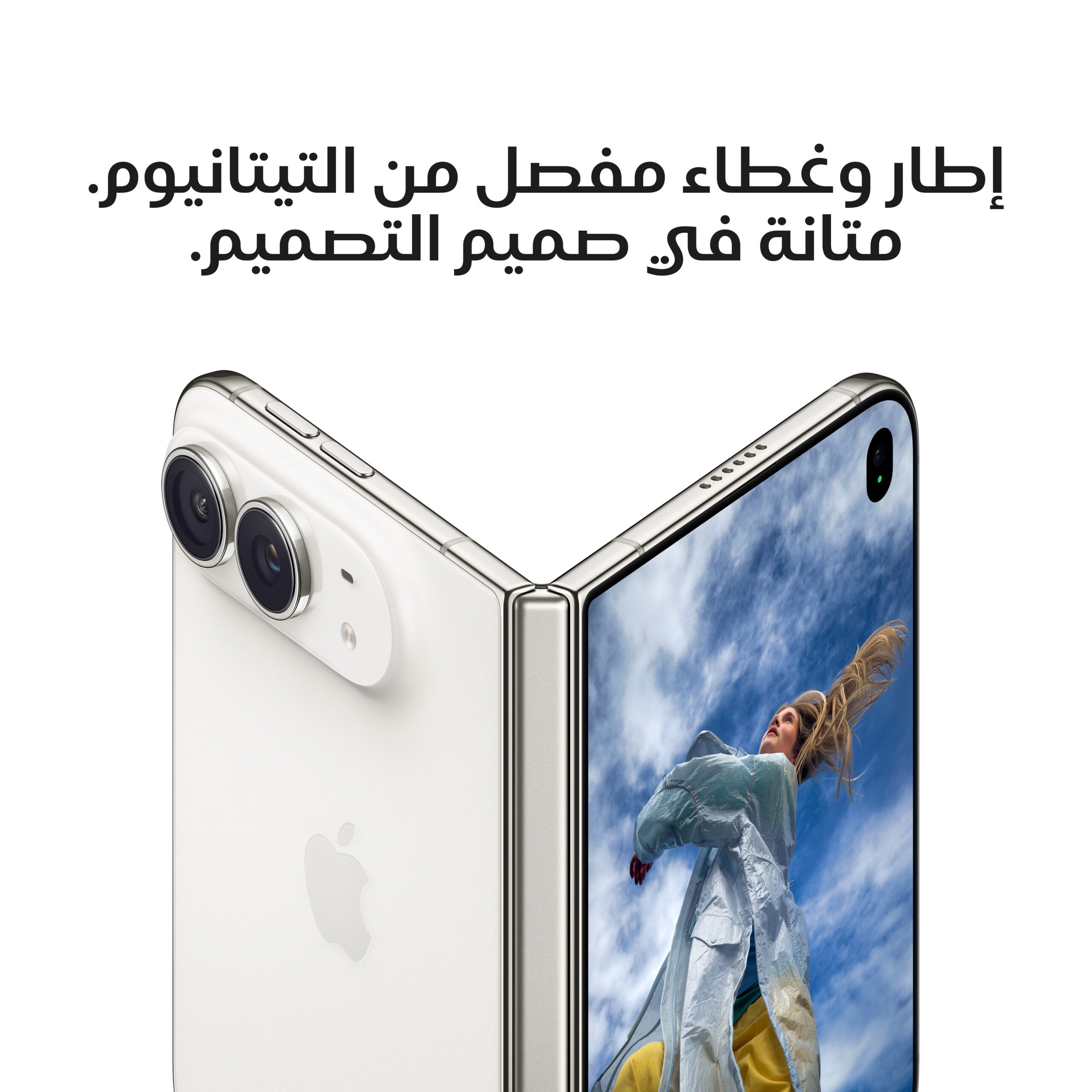 iPhone_Duo_Night_Sky_PDP_Image_Position_6__ar-ME