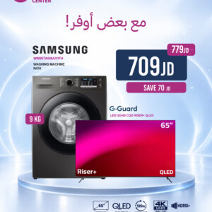تلفزيون جي جارد كيو ليد 65 بوصة فائق الوضوح بدقة  فور كي ونظام جوجل الذكي ومعدل تحديث 120 هرتز + غسالة سامسونج تحميل أمامي سعة 9 كغم بلون إينوكس