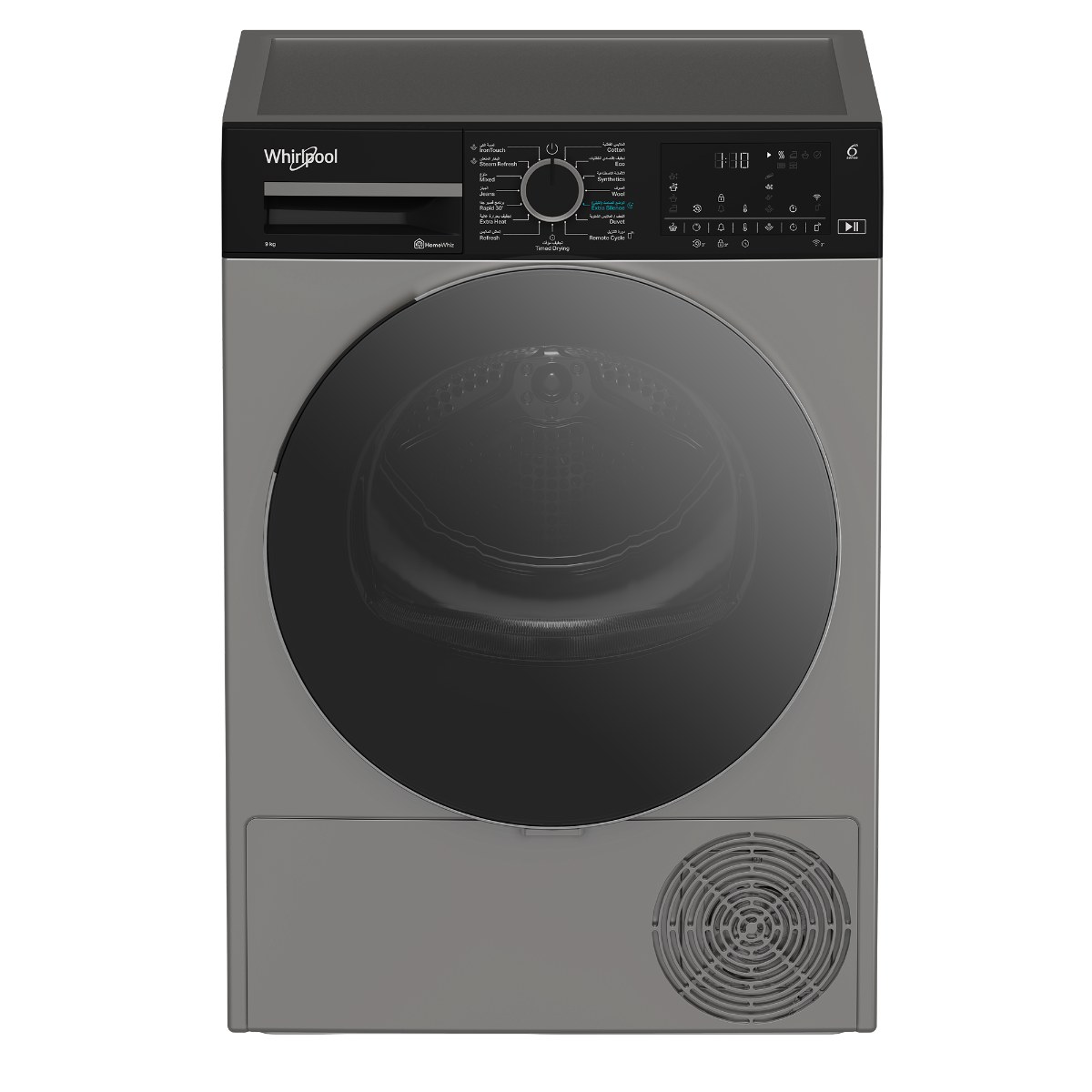 ويرلبول نشافة 9 كغ Heat Pump مكثف A+++ Inverter – فضي WDH 092C 25 SBMJ
