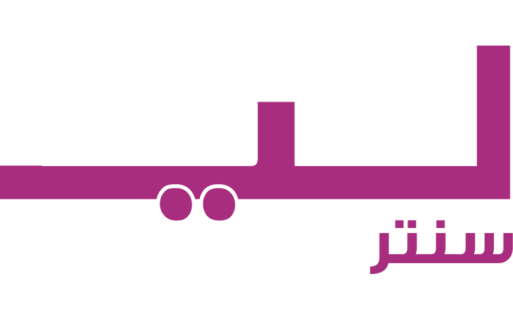 ليدرز سنتر اكبر متجر أجهزة إلكترونية ومنزلية في الأردن