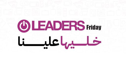 تسوق عروض البلاك فرايدي 2025 من ليدرز سنتر واحصل على جميع الأجهزة المنزلية والإلكترونية بأفضل الأسعار والخصومات الحصرية اونلاين