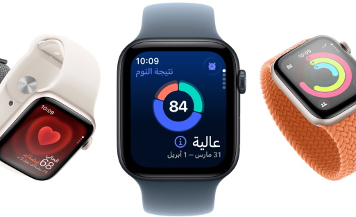 أبل ووتش SE 3 – الإصدار الجديد من الساعة الذكية الاقتصادية