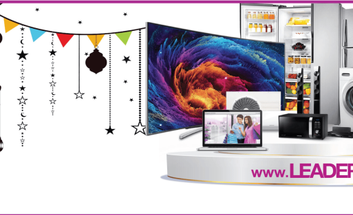 عروض عيد الفطر 2024 من ليدرز سنتر