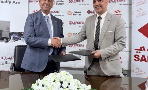 اتفاقية شراكة استراتيجية بين "ليدرز سنتر" و"السيفوي" للتوسع داخل السوق الأردني